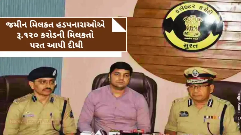 A press conference was held under the chairmanship of District Collector Dr. Saurabh Pardhi regarding the work done in Surat city under the Land Grabbing Act.