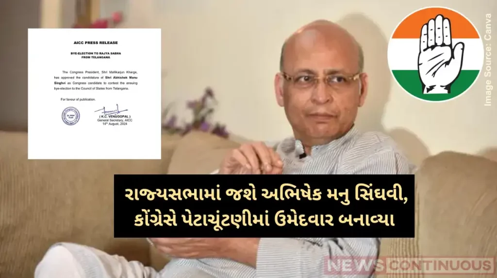 Abhishek Singhvi Congress nominates Abhishek Manu Singhvi as its candidate for Rajya sabha