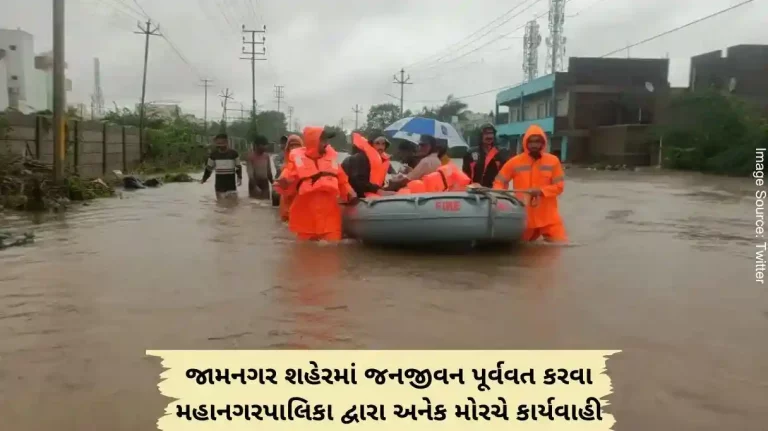 Actions by the Municipal Corporation on many fronts to restore public life in Jamnagar city