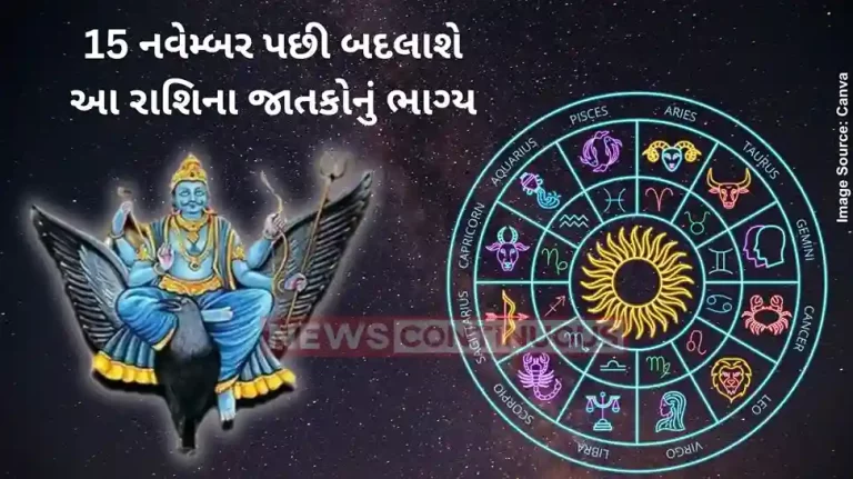 After November 15, the fate of these zodiac signs will change After November 15, the fate of these zodiac signs will change