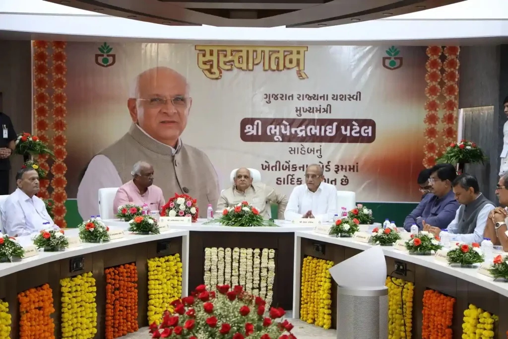 Ahmedabad-based Agriculture Bank boardroom with advanced facilities Inaugurated by Chief Minister Shri Bhupendra Patel