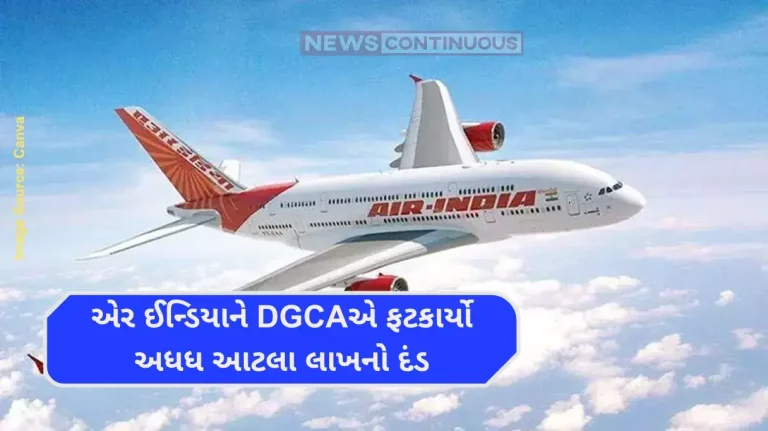 Air India Air India fined Rs 90 lakh for flying with non-qualified pilots Air India Air India fined Rs 90 lakh for flying with non-qualified pilots