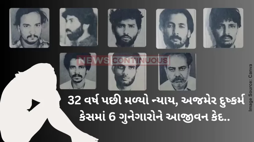 Ajmer Sex Scandal 1992 Ajmer sex scandal POCSO court hands life imprisonment to 6 accused