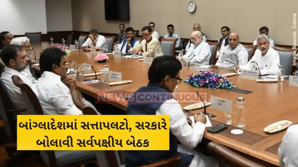 All party meet Jaishankar briefs all-party meeting on Bangladesh, assures border situation ‘not alarming’