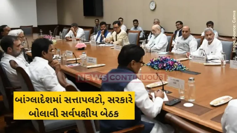 All party meet Jaishankar briefs all-party meeting on Bangladesh, assures border situation ‘not alarming’