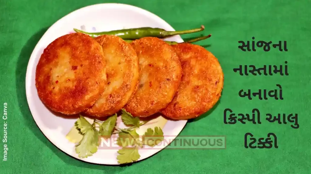 Aloo Tikki Recipe How to make Crispy Aloo Tikki for evening snacks