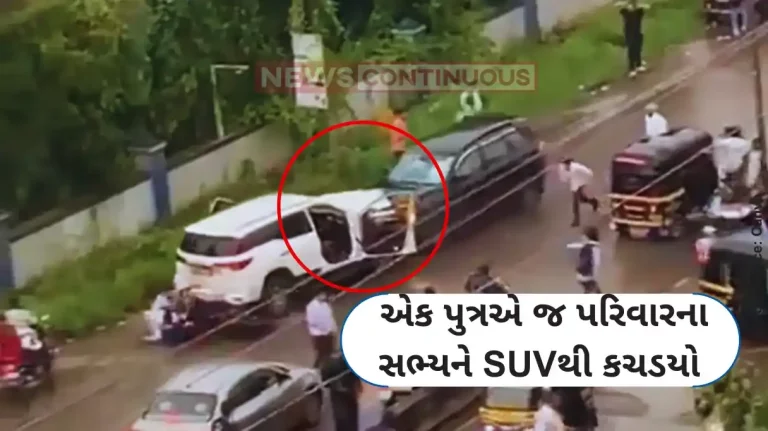 Ambernath Road Rage VideoFamily Dispute Turns Violent as Man Rams Car into Brother's Vehicle in Thane