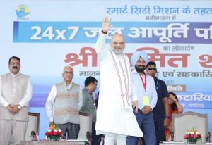 Amit Shah inaugurated 24×7 Water Supply Project at Manimajra, Chandigarh under Smart City Mission