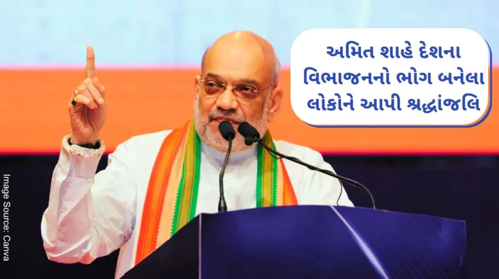 Amit Shah paid tribute to the victims of the partition of the country on Partition Horrors Remembrance Day