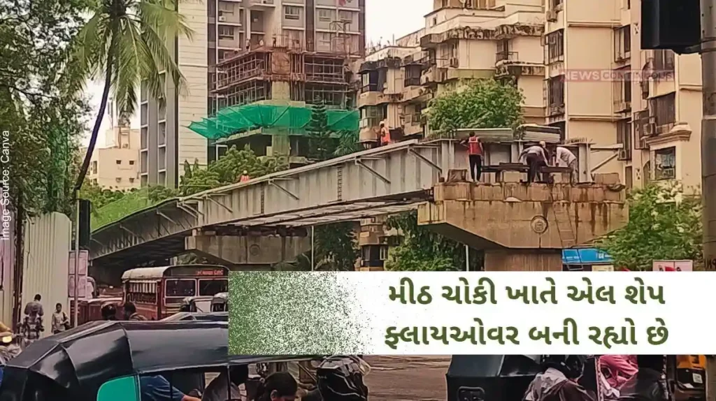 An L shape flyover is being constructed at Mith Chowky on Marve Road in Malad area of ​​Mumbai