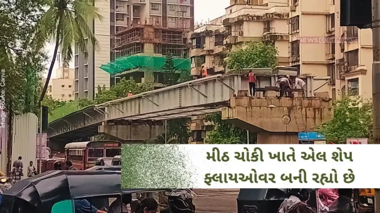An L shape flyover is being constructed at Mith Chowky on Marve Road in Malad area of ​​Mumbai