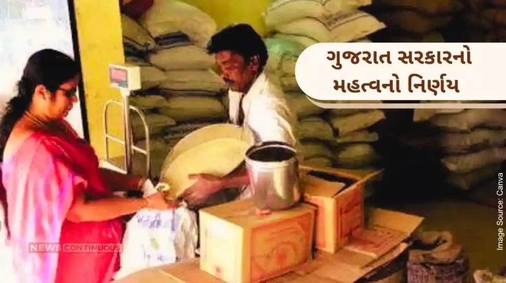 An important decision of the Gujarat Government, extra sugar and cooking oil will be distributed to these families at a concessional rate during the festivals.