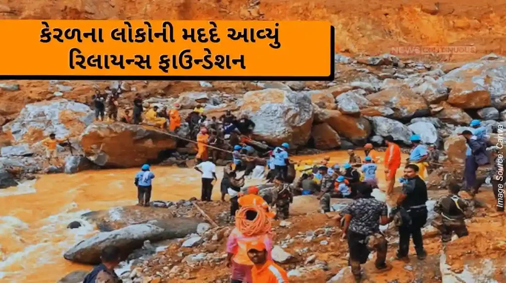 Announcing immediate relief and long-term development measures for the people of the landslide-ravaged Wayanad.