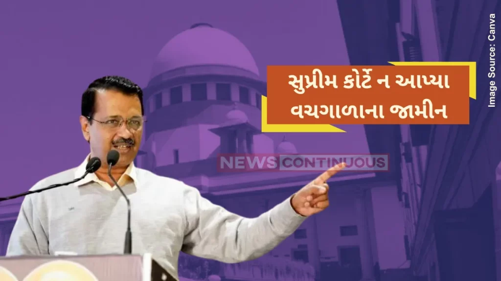 Arvind Kejriwal Bail SC denies Kejriwal immediate interim bail in excise case, seeks CBI response