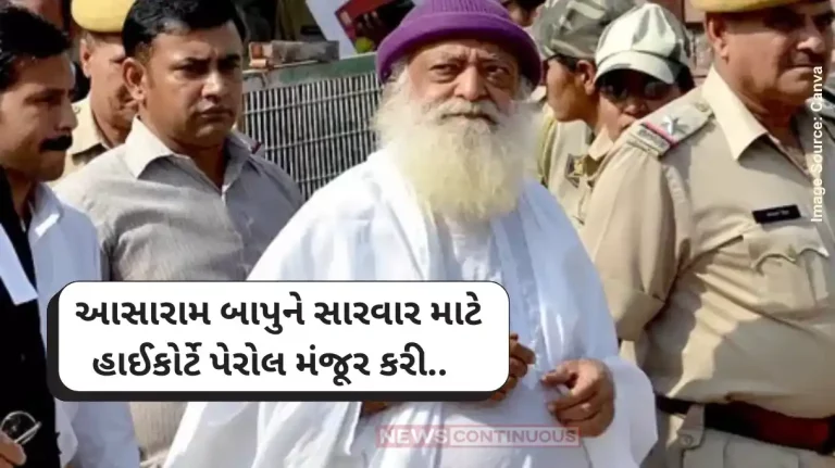 Asaram Bapu 85-Yr-Old Rape Convict Asaram Bapu Gets 7-Day Parole For Treatment