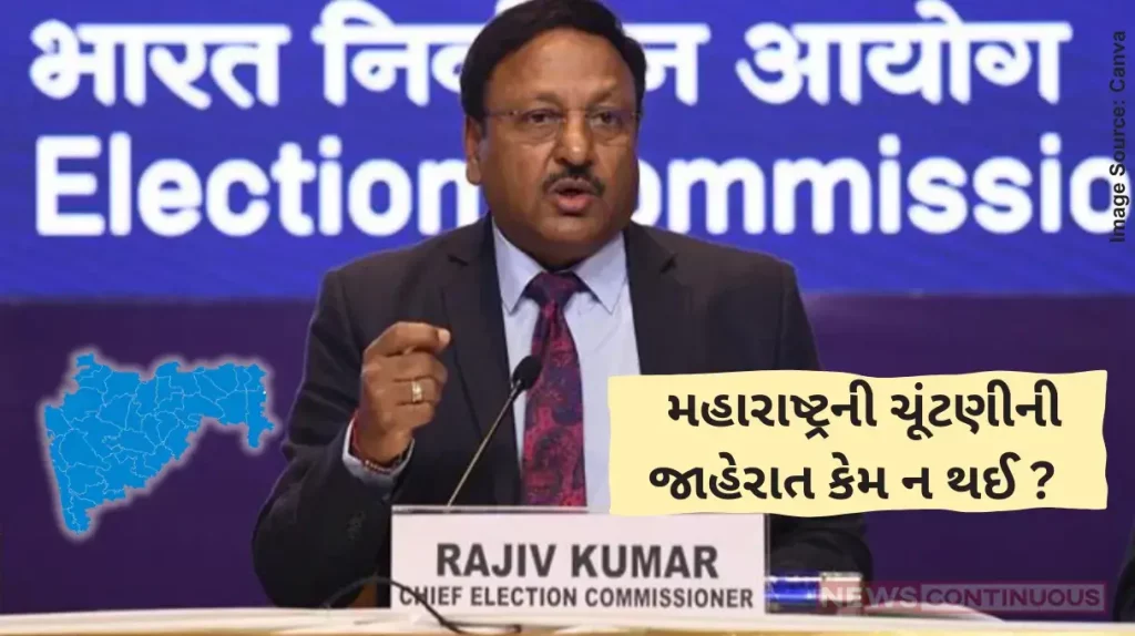 Assembly Elections 2024 EC postpones announcing Maharashtra election dates