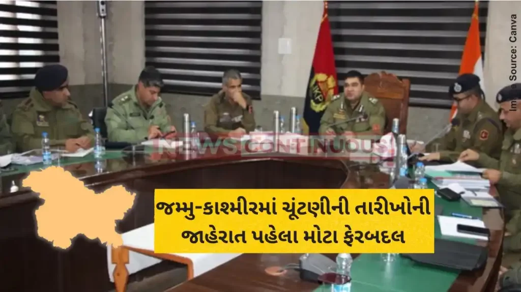 Assembly Elections 2024 jammu kashmir govt goes for massive administrative rejig close to 200 civil and police officers transferred