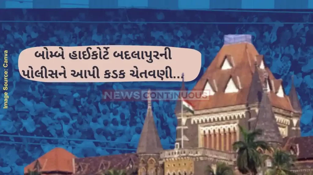 Badlapur School Case Bombay HC raps State, flags lapses in Badlapur school sexual assault case