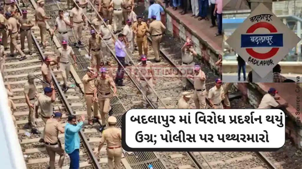 Badlapur School Case School vandalised, stones hurled during 'rail roko' protest in badlapur
