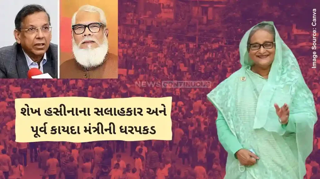 Bangladesh Crisis Sheikh Hasina's adviser, former Law minister arrested in Dhaka