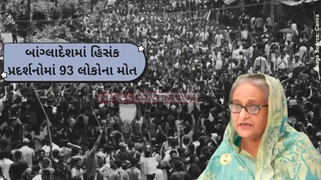 Bangladesh protests Nearly 100 killed, curfew imposed