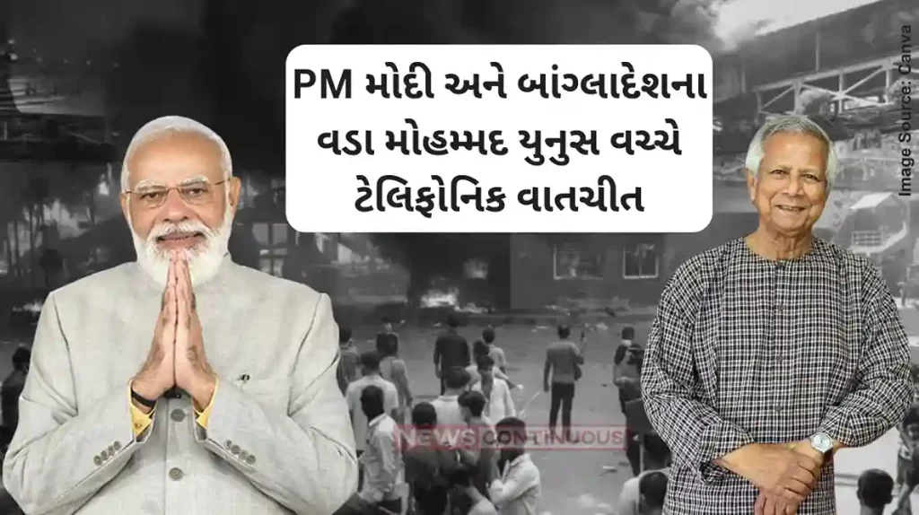 Bangladesh unrest Muhammad Yunus assures PM Modi protection of Hindus and all minorities