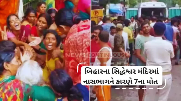 Bihar Temple Stampede Seven kanwariyas killed in stampede at temple in Bihar’s Jehanabad
