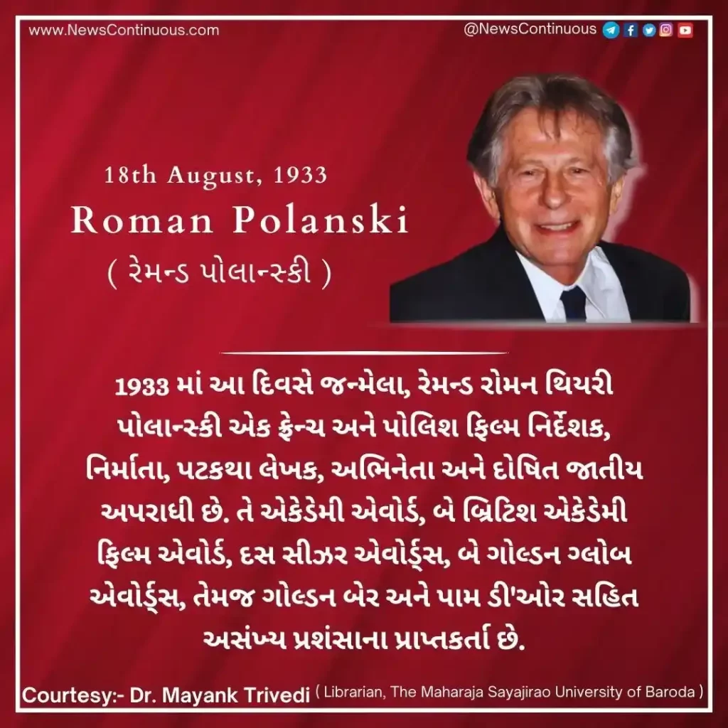 Born 18 August 1933, Raymond Roman Thierry Polanski is a French and Polish film director, producer, screenwriter, actor.
