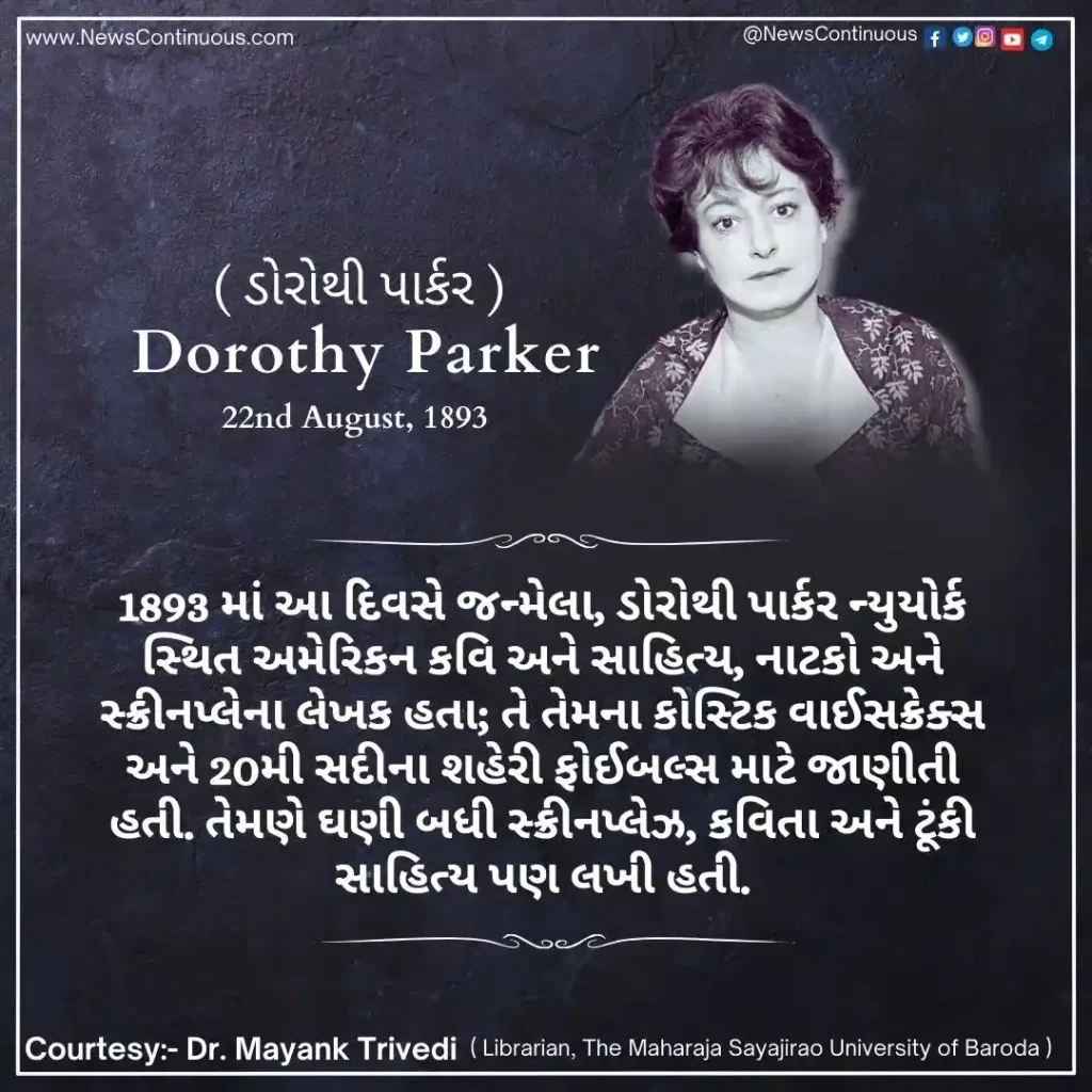 Born August 22, 1893, Dorothy Parker was a New York-based American poet and writer of fiction, plays, and screenplays