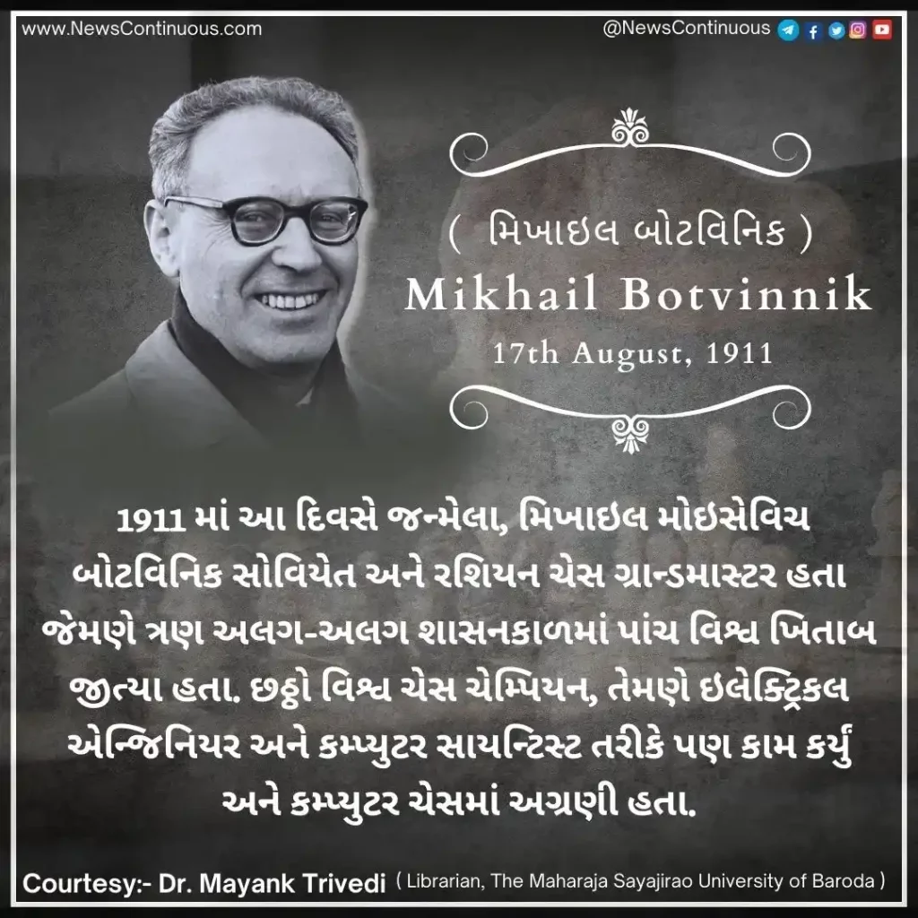Born on 17 August 1911, Mikhail Moiseevich Botvinnik was a Soviet and Russian chess grandmaster.