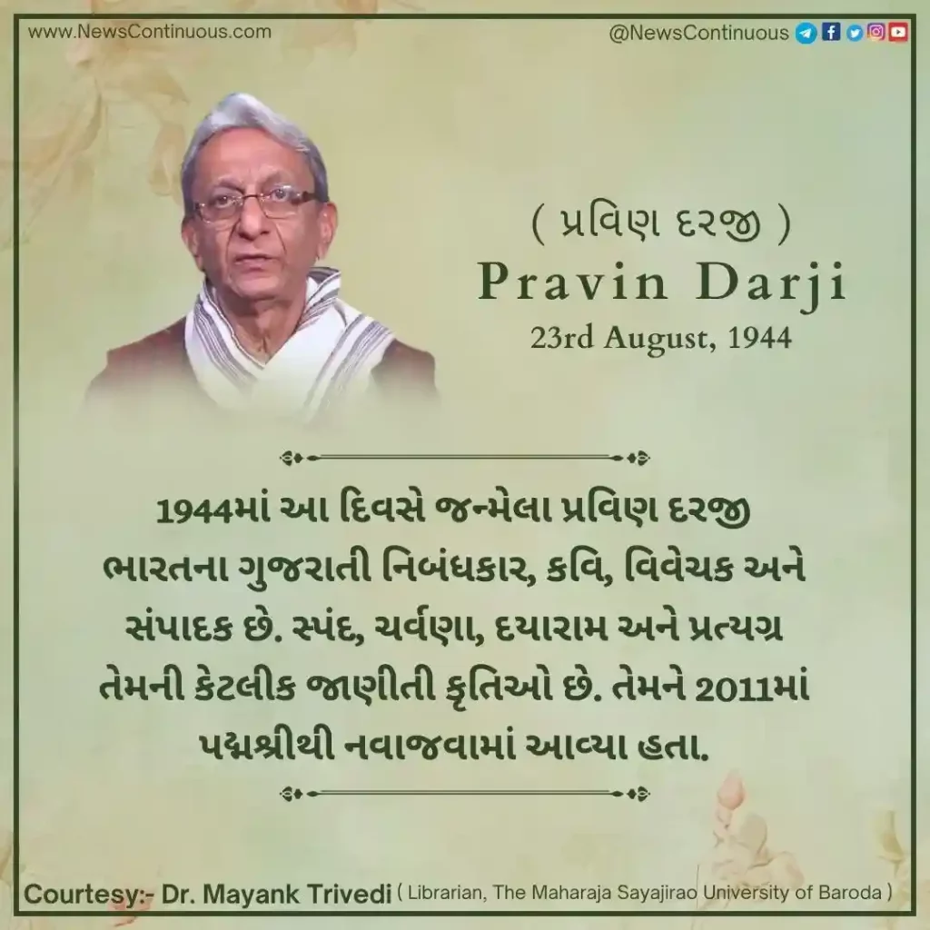 Born on 23 August 1944, Pravin Darji is a Gujarati essayist, poet, critic and editor.