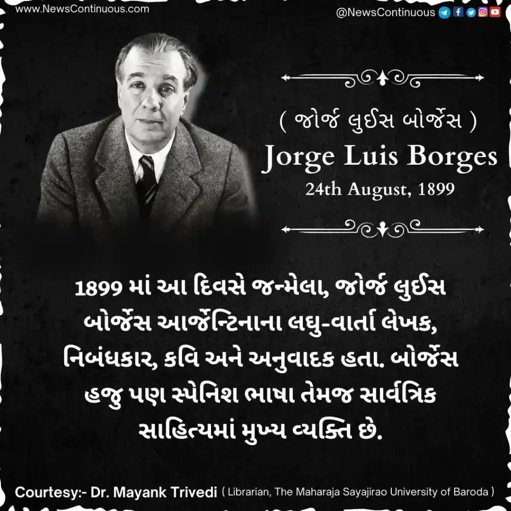 Born on 24 August 1899, Jorge Luis Borges was an Argentine short-story writer, essayist, poet and translator.