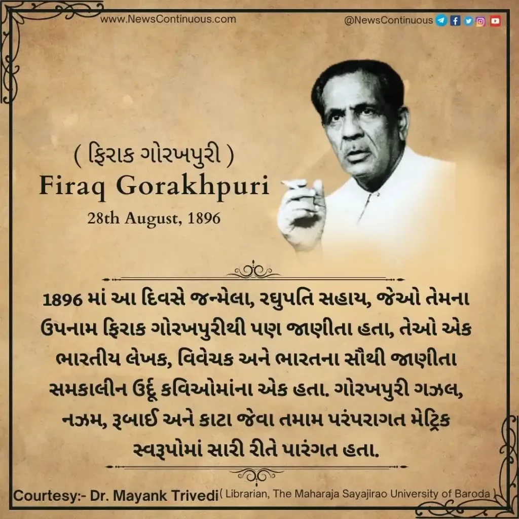 Born on 28 August 1896 , Raghupati Sahay was an Indian writer, critic and Urdu poet.