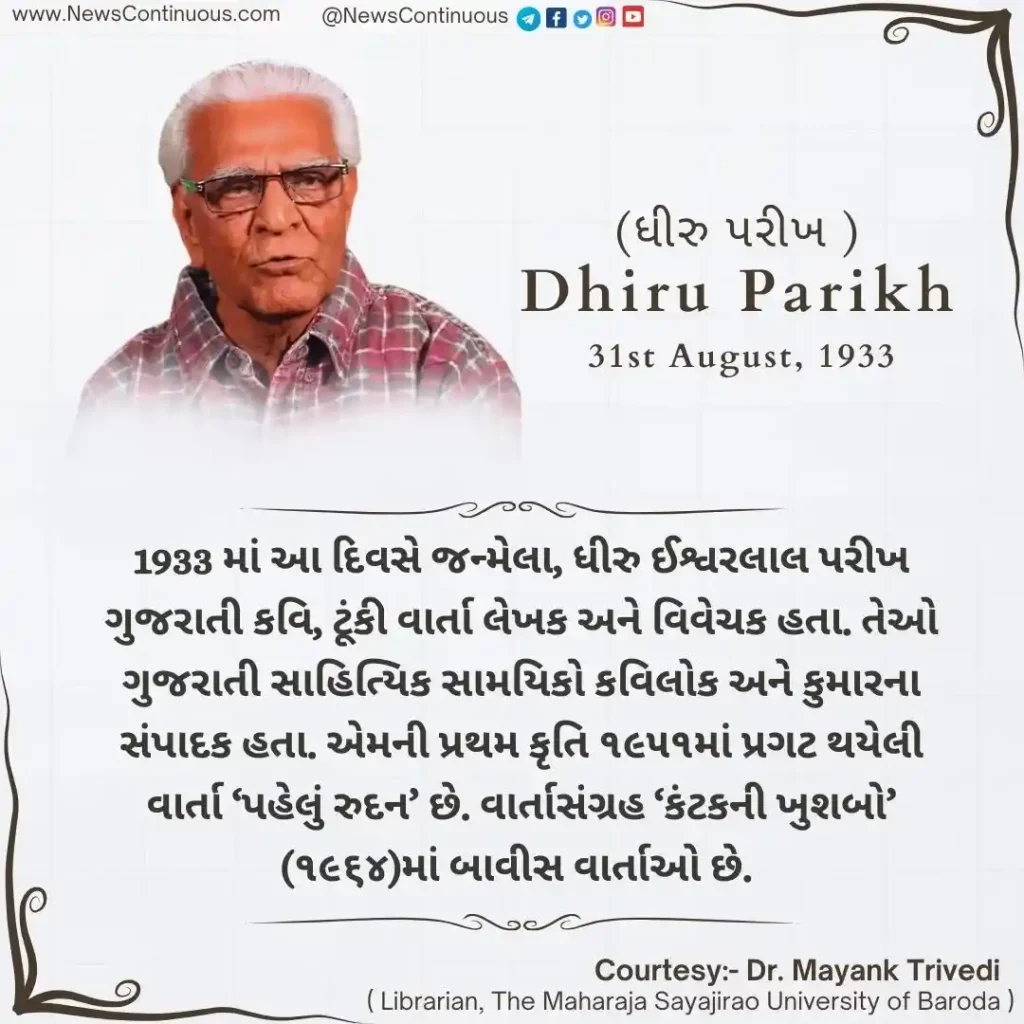 Born on 31 August 1933, Dhiru Ishwarlal Parikh was a Gujarati poet, short story writer and critic