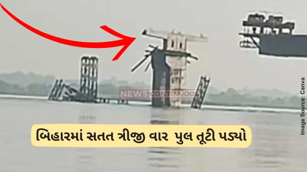 Bridge Collapse Under Construction For 9 Years, Bridge In Bihar Collapses For 3rd Time