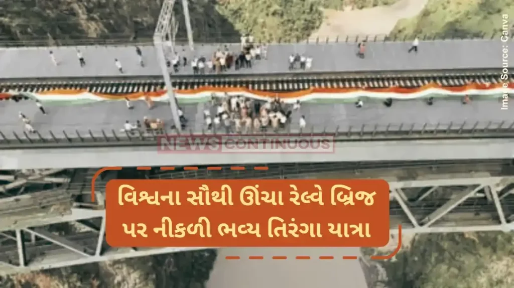 Chenab Rail Bridge 750-metre-long Tiranga rally on world's highest railway bridge in Jammu and Kashmir