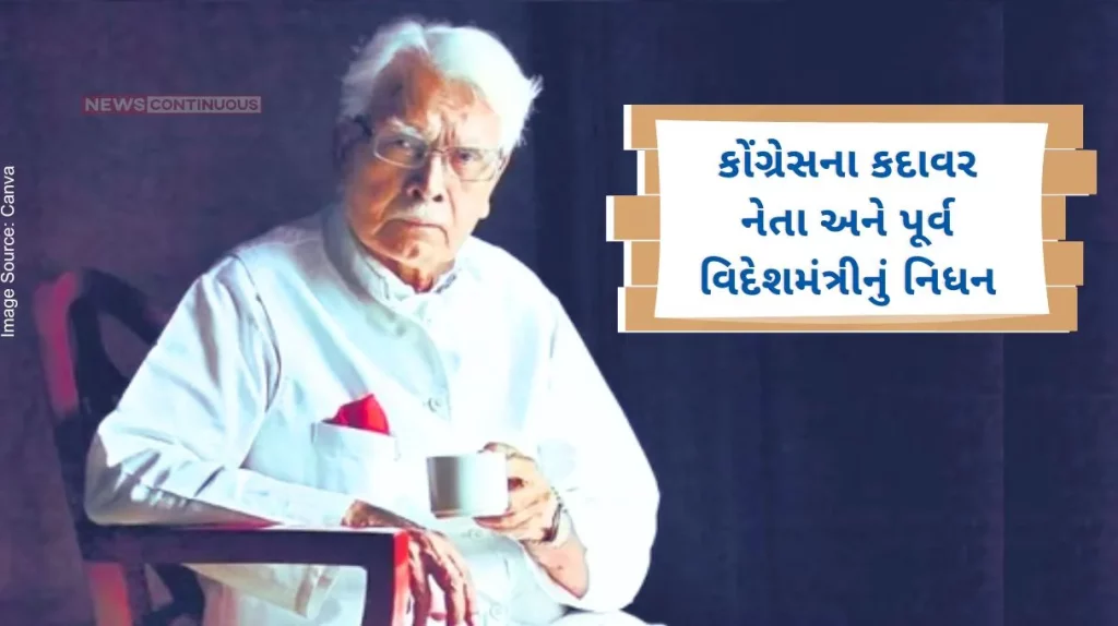 Congress stalwart leader and former foreign minister Natwar Singh passes away