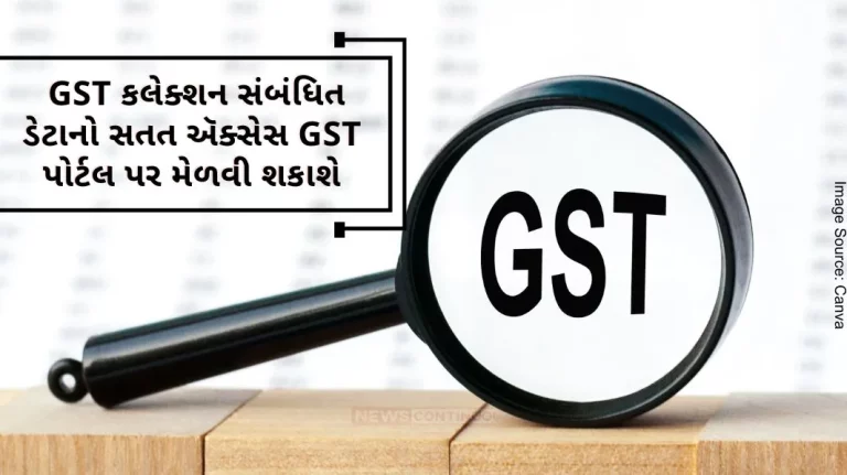 Continuous access to GST collection and other related data will be available on the GST portal