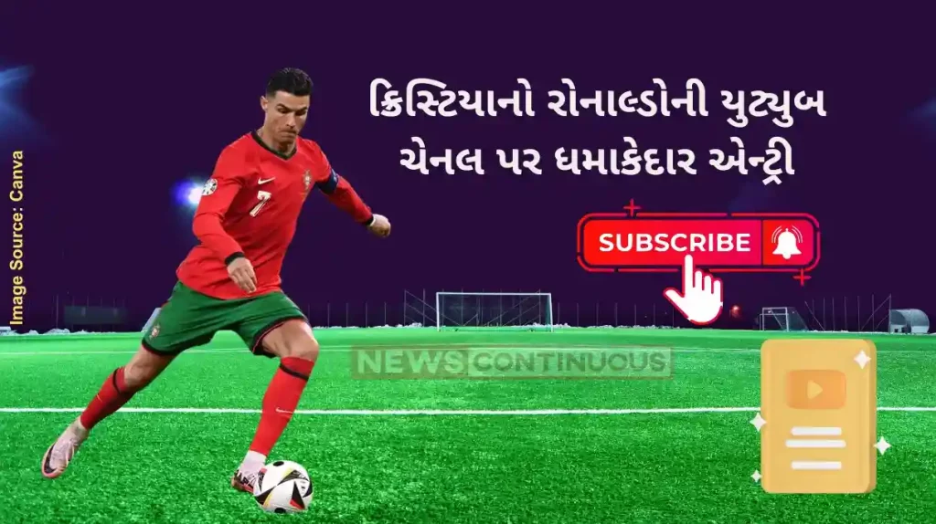 Cristiano Ronaldo Cristiano Ronaldo Shatters World Record, Just Hours After Launching His YouTube Channel