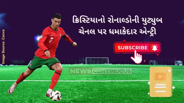 Cristiano Ronaldo Cristiano Ronaldo Shatters World Record, Just Hours After Launching His YouTube Channel Cristiano Ronaldo Cristiano Ronaldo Shatters World Record, Just Hours After Launching His YouTube Channel