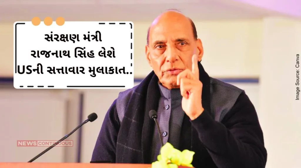 Defense Minister Shri Rajnath Singh will pay an official visit to the US, know the agenda of this visit..