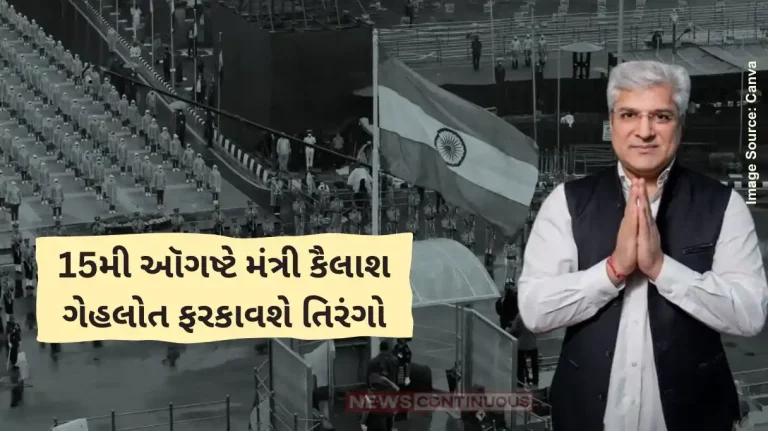 Delhi flag hoisting row In Row With AAP Over Flag Hoisting, Delhi Lt Governor Picks Kailash Gahlot