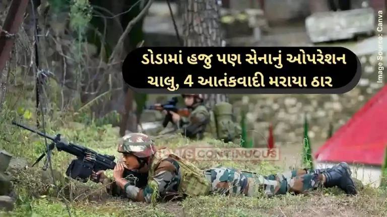 Doda Encounter:Army captain killed, 4 terrorists believed to be gunned down in Doda encounter