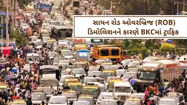 Due to Sion Road Overbridge (ROB) demolition, traffic in BKC, new diversion routes and re-routing measures were implemented.
