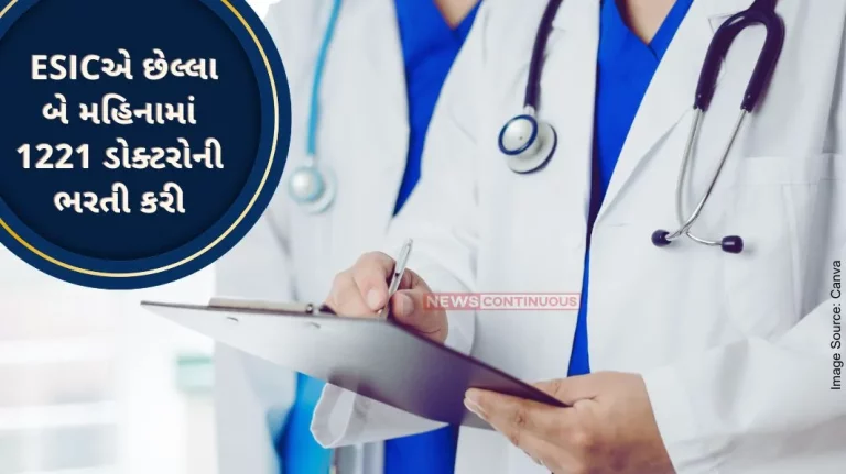 ESIC recruited 1221 doctors in last two months ESIC recruited 1221 doctors in last two months