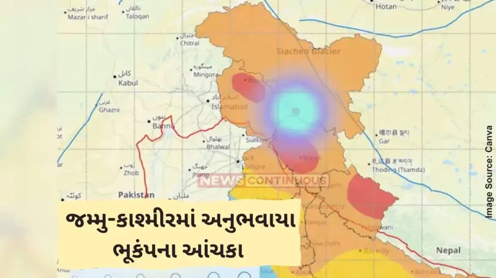 Earthquake Earthquake of magnitude 4.9 strikes Jammu and Kashmir's Baramulla