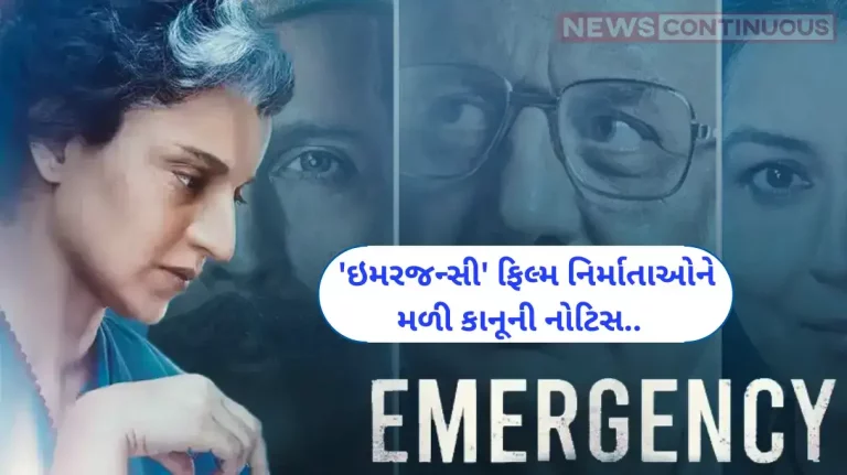 Emergency MovieSGPC sends legal notice to producers of Kangana’s ‘Emergency’