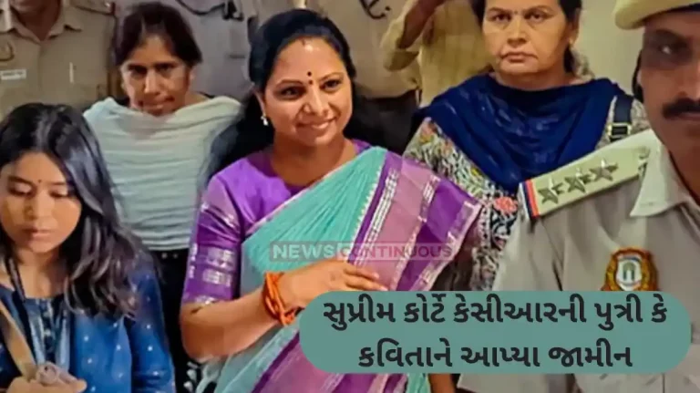 Excise policy case Supreme Court grants bail to BRS leader K. Kavitha in excise policy cases Excise policy case Supreme Court grants bail to BRS leader K. Kavitha in excise policy cases