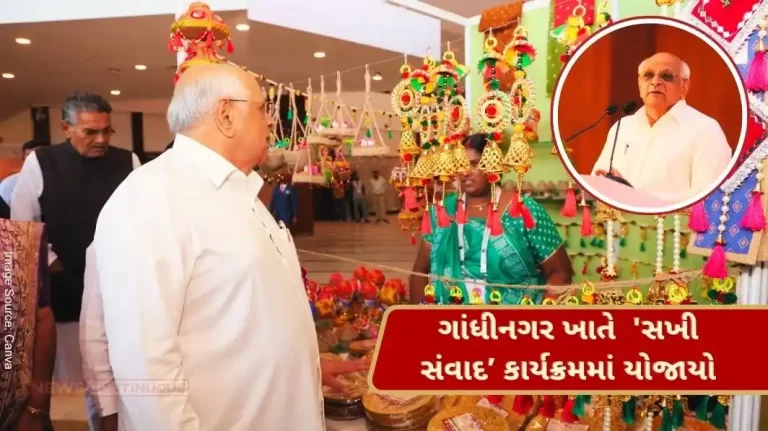 Exhibition of various products produced by self help group sisters of all 33 districts of Gujarat was held in Gandhinagar Sakhi Samvad programme.