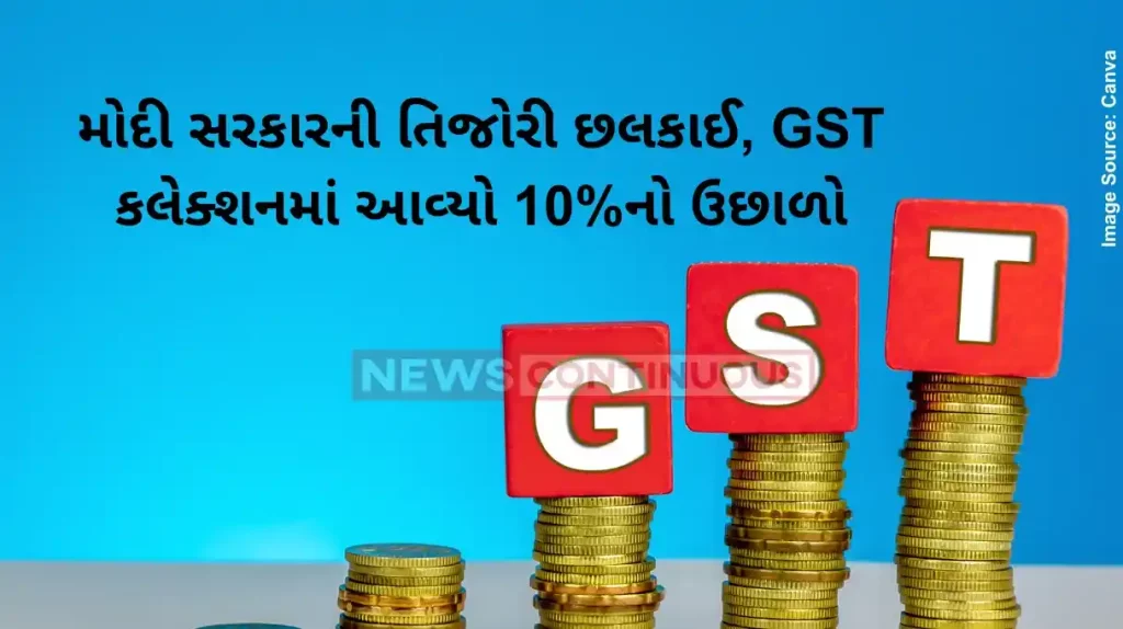 GST Collection GST Collection In July 2024 Rises 10.3 percent To Rs 1.82 Lakh Crore